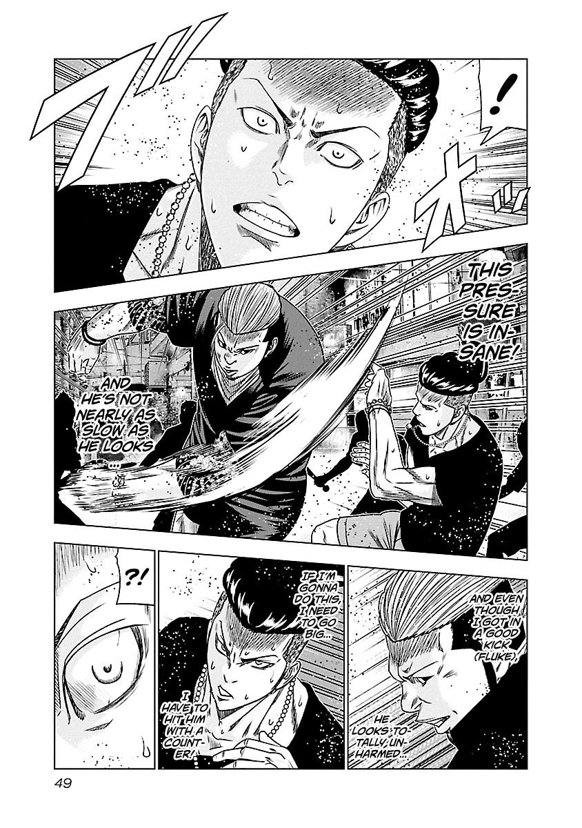 Out (Makoto Mizuta) Chapter 94 6